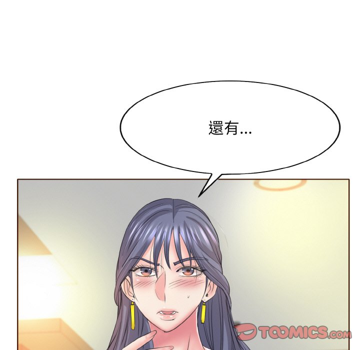 [韩国漫画] 一杆入洞 剧情,OL#[113P]-57