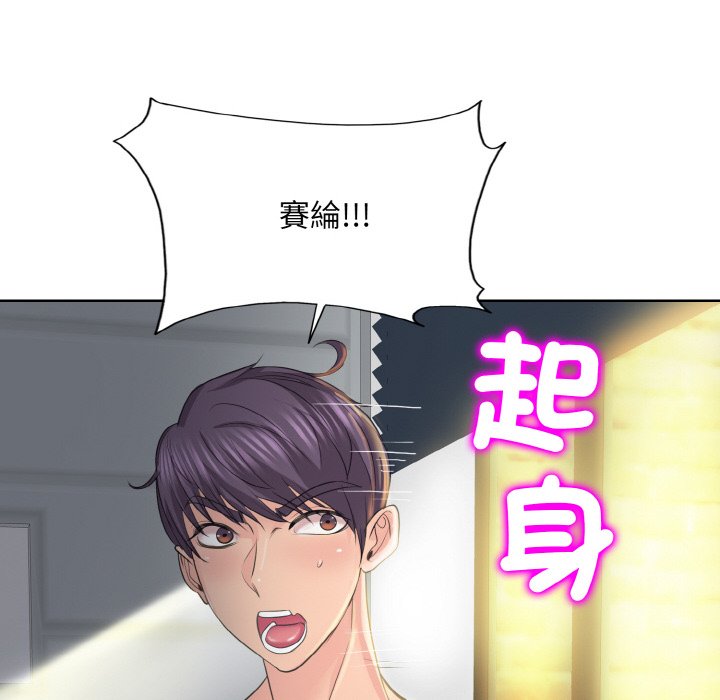 [韩国漫画] 一杆入洞 剧情,OL#[113P]-6