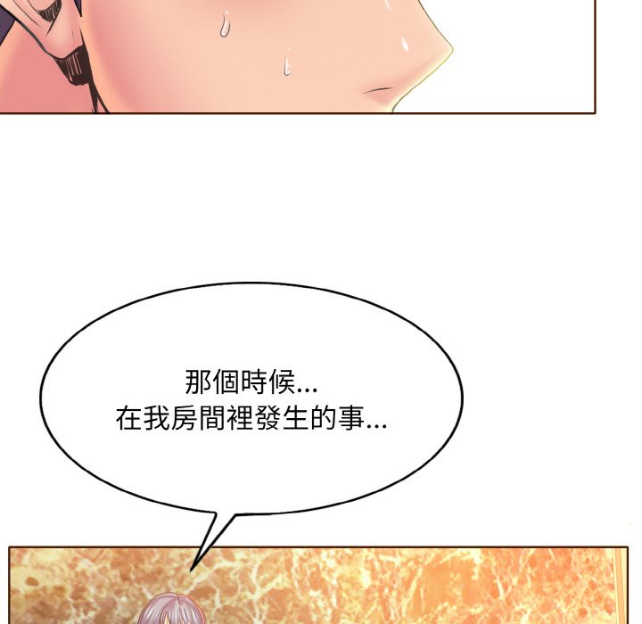 [韩国漫画] 一杆入洞 剧情,OL#[113P]-60