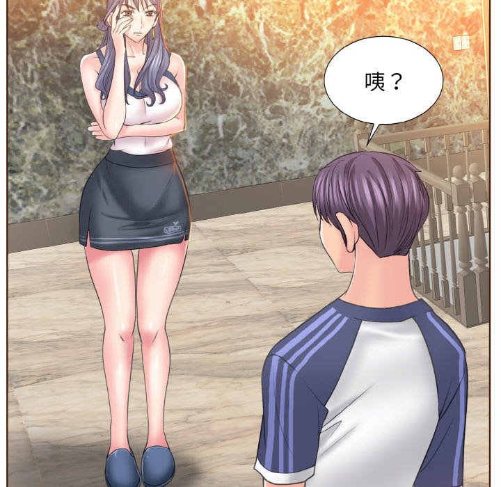 [韩国漫画] 一杆入洞 剧情,OL#[113P]-61