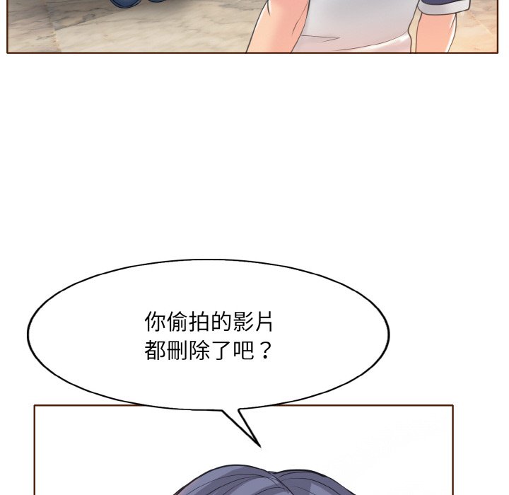 [韩国漫画] 一杆入洞 剧情,OL#[113P]-62