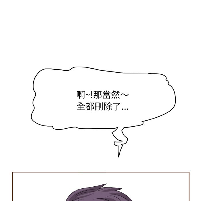 [韩国漫画] 一杆入洞 剧情,OL#[113P]-64