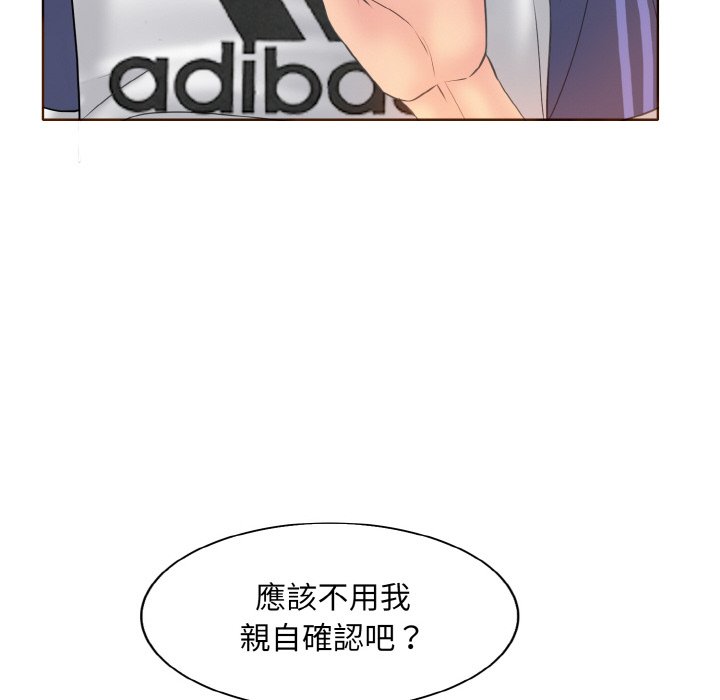 [韩国漫画] 一杆入洞 剧情,OL#[113P]-66