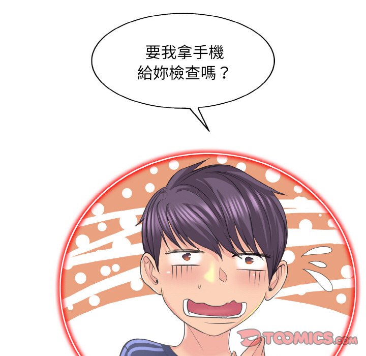 [韩国漫画] 一杆入洞 剧情,OL#[113P]-69