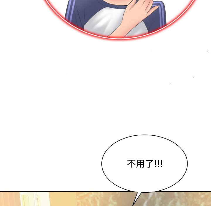 [韩国漫画] 一杆入洞 剧情,OL#[113P]-70