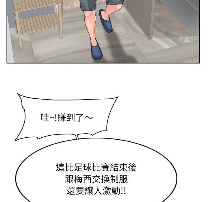 [韩国漫画] 一杆入洞 剧情,OL#[113P]-77