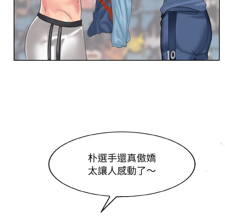 [韩国漫画] 一杆入洞 剧情,OL#[113P]-79