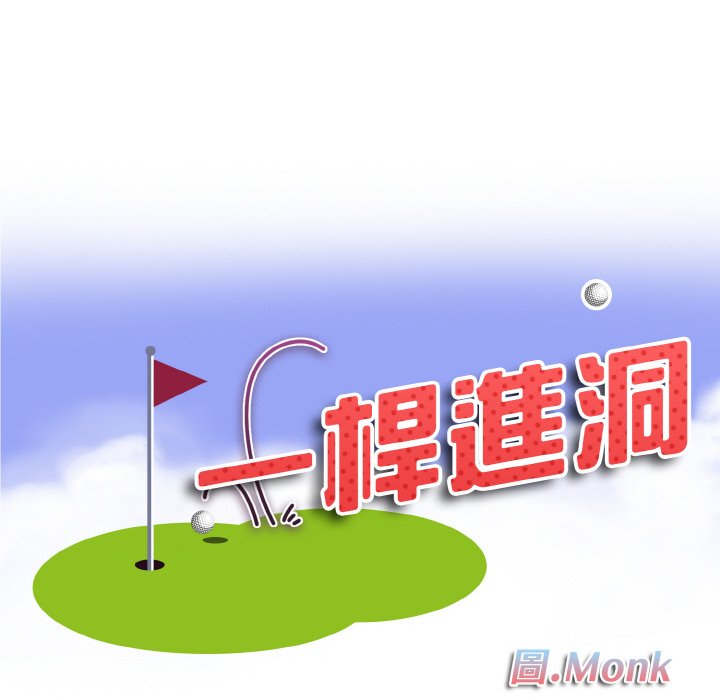 [韩国漫画] 一杆入洞 剧情,OL#[113P]-8