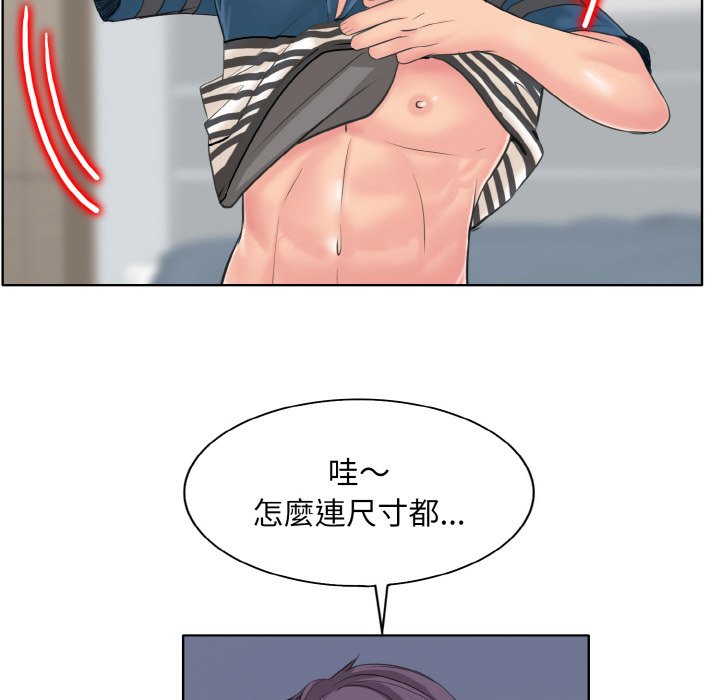 [韩国漫画] 一杆入洞 剧情,OL#[113P]-82