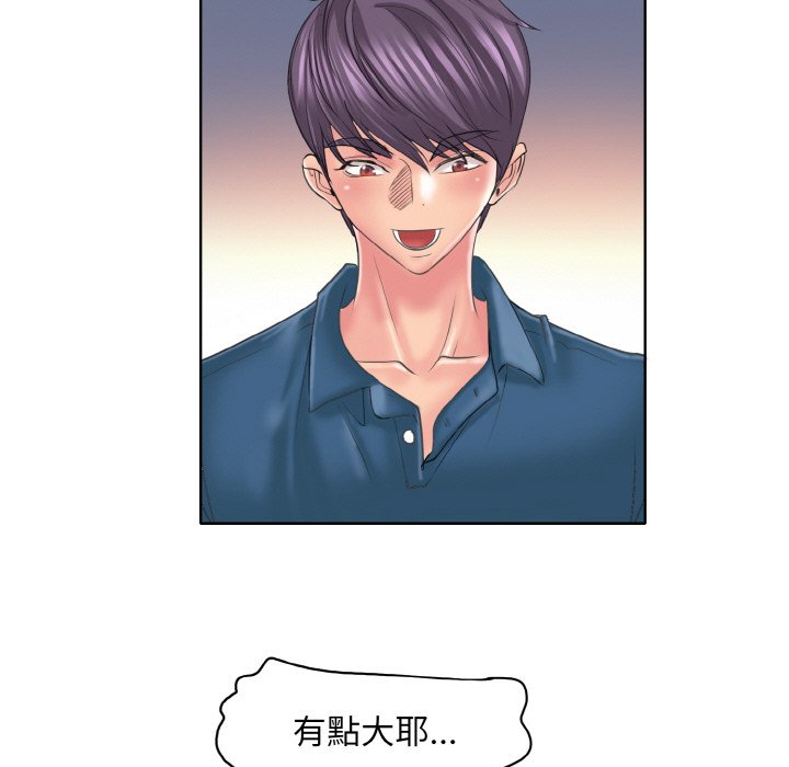 [韩国漫画] 一杆入洞 剧情,OL#[113P]-83