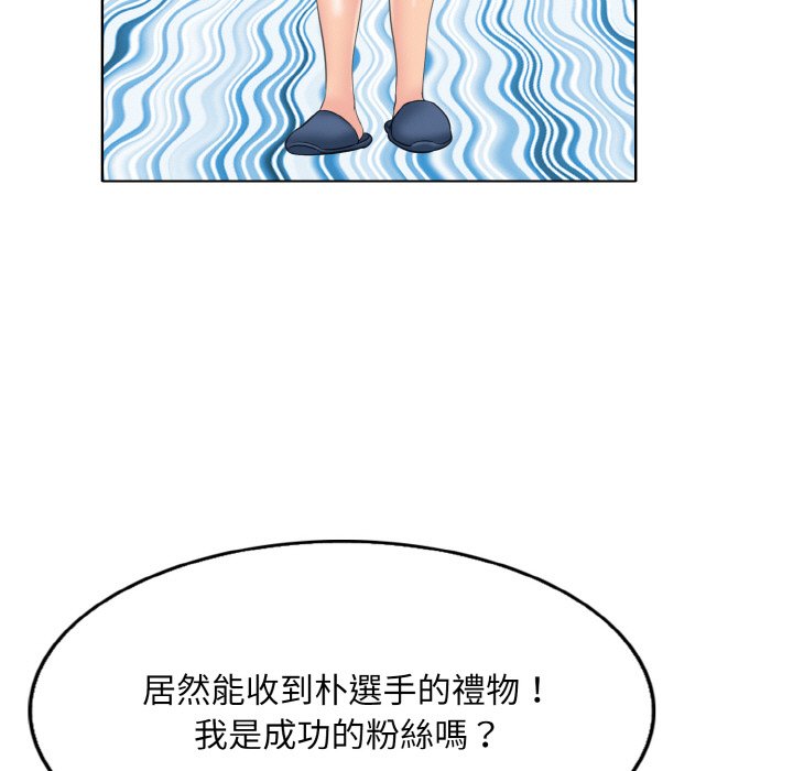 [韩国漫画] 一杆入洞 剧情,OL#[113P]-85