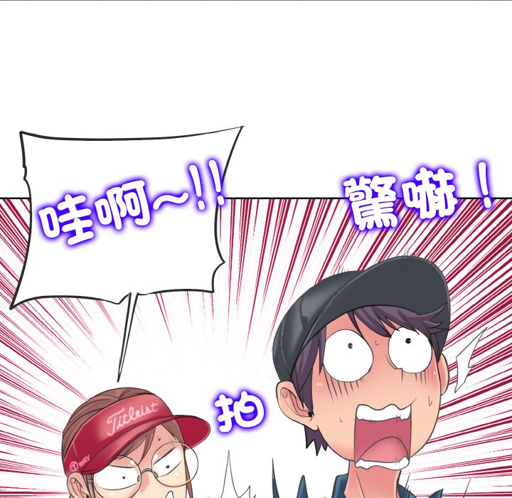 [韩国漫画] 一杆入洞 剧情,OL#[113P]-91