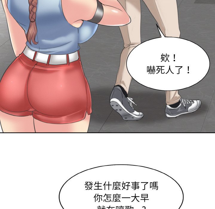[韩国漫画] 一杆入洞 剧情,OL#[113P]-94