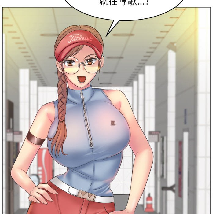 [韩国漫画] 一杆入洞 剧情,OL#[113P]-95