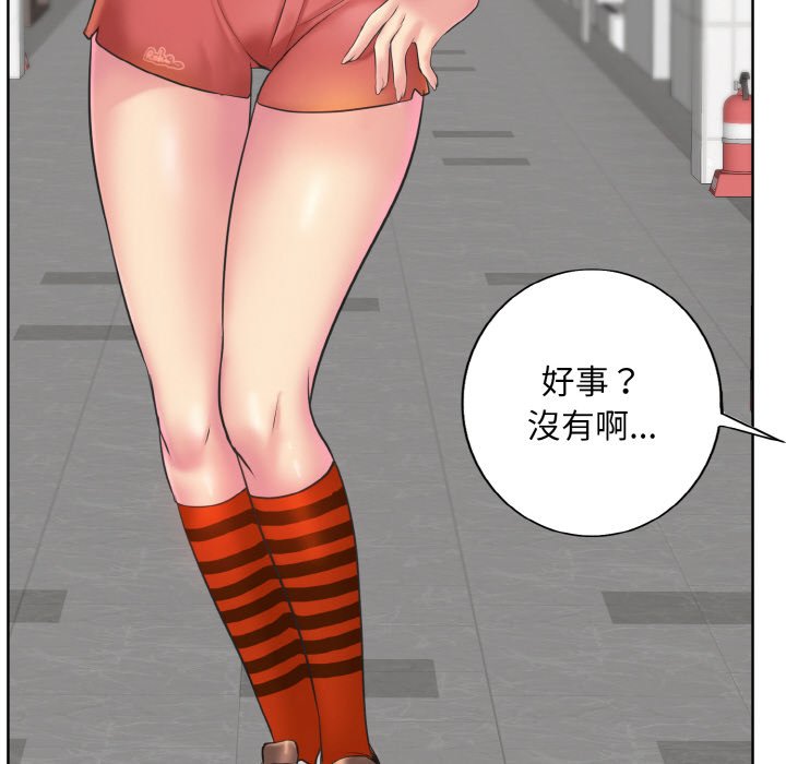 [韩国漫画] 一杆入洞 剧情,OL#[113P]-96