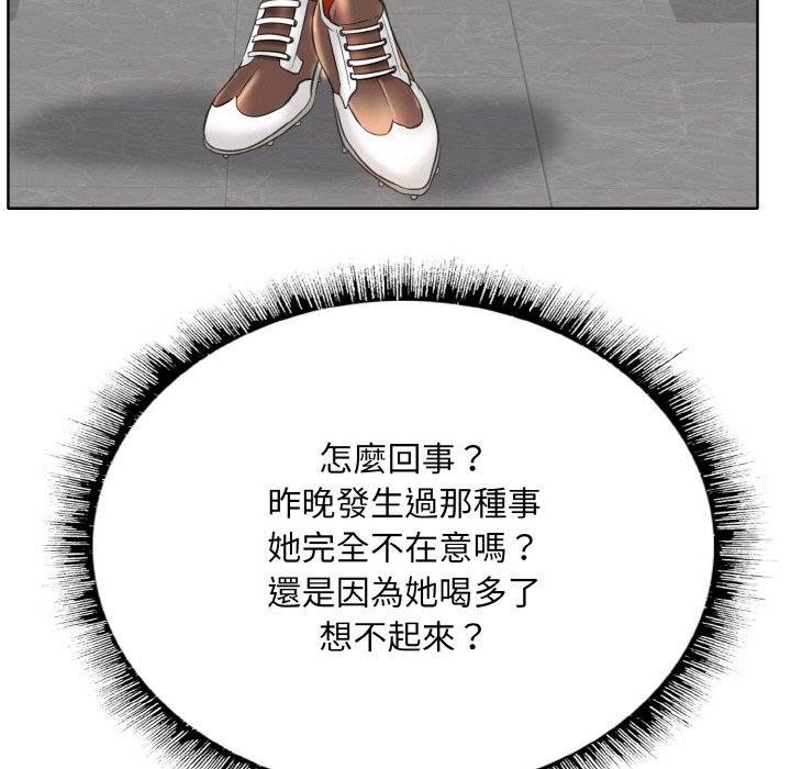 [韩国漫画] 一杆入洞 剧情,OL#[113P]-97