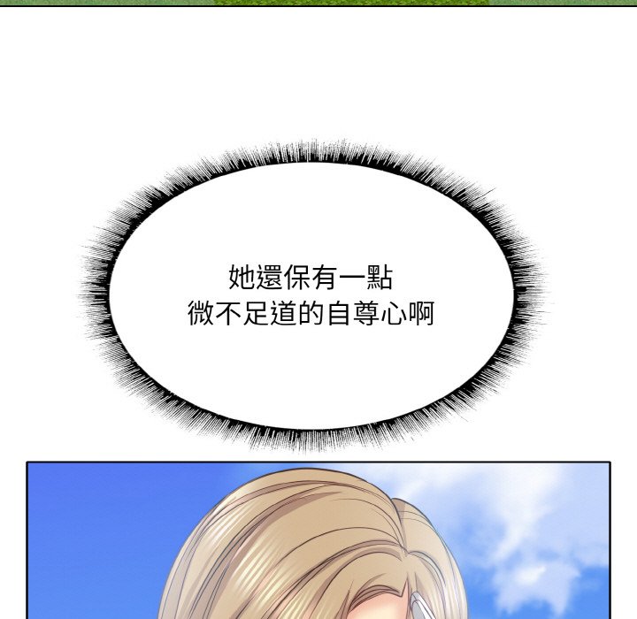 [韩国漫画] 一杆入洞 剧情,OL#[129P]-110