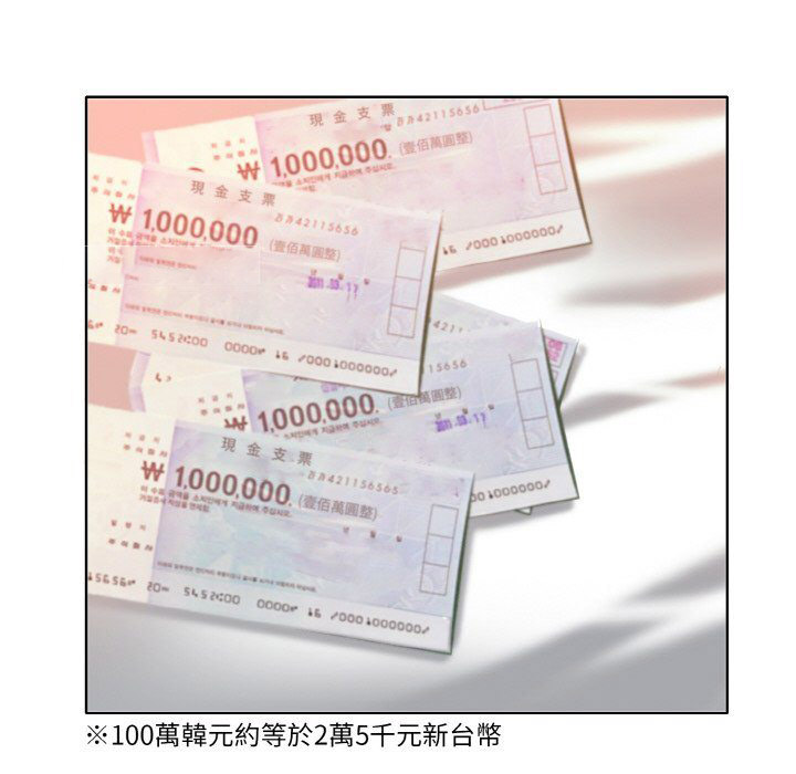 [韩国漫画] 一杆入洞 剧情,OL#[129P]-115