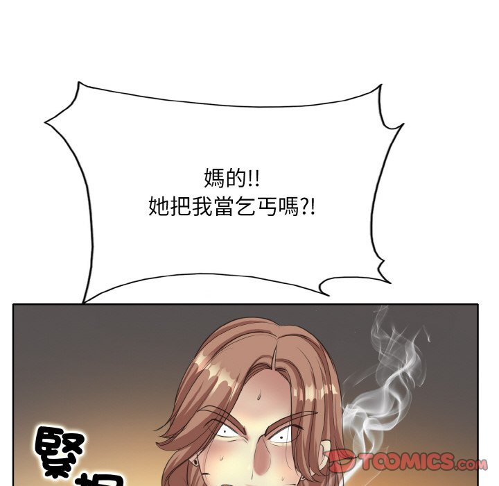 [韩国漫画] 一杆入洞 剧情,OL#[129P]-117