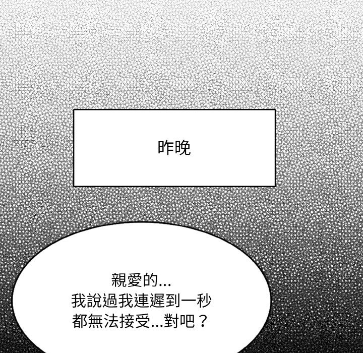 [韩国漫画] 一杆入洞 剧情,OL#[129P]-119