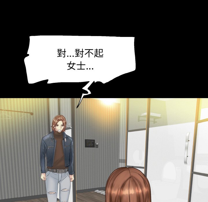 [韩国漫画] 一杆入洞 剧情,OL#[129P]-122