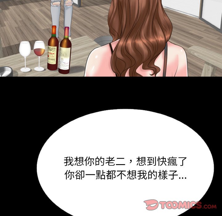 [韩国漫画] 一杆入洞 剧情,OL#[129P]-123