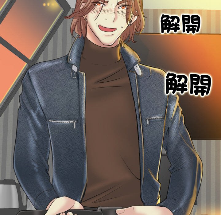 [韩国漫画] 一杆入洞 剧情,OL#[129P]-127