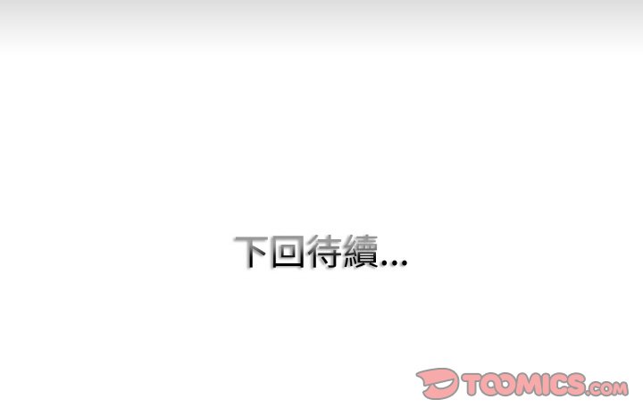 [韩国漫画] 一杆入洞 剧情,OL#[129P]-129