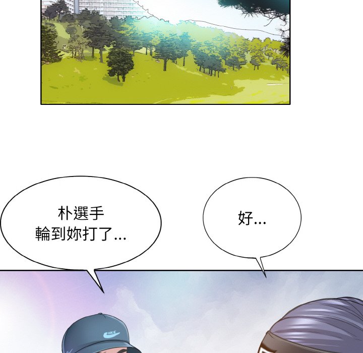 [韩国漫画] 一杆入洞 剧情,OL#[129P]-14