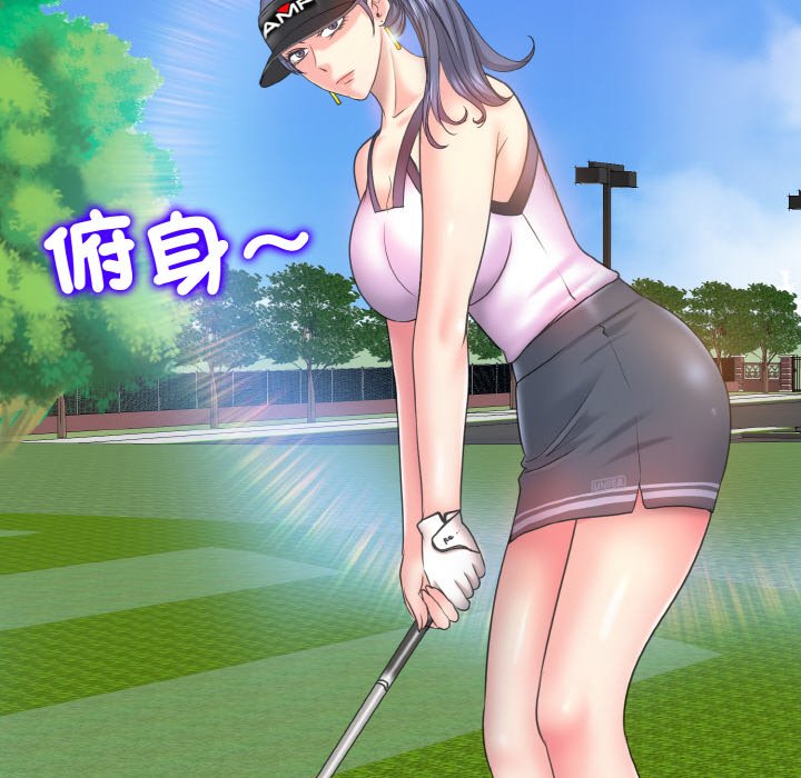 [韩国漫画] 一杆入洞 剧情,OL#[129P]-20