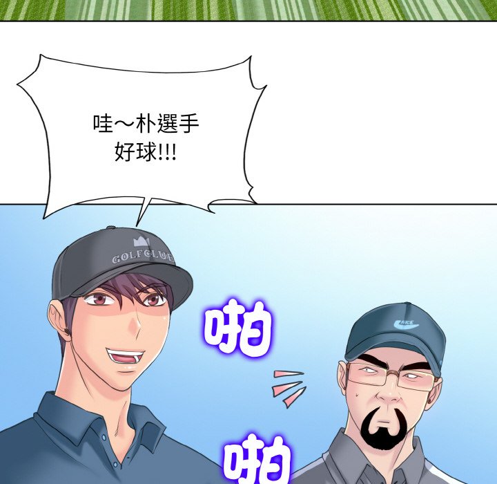 [韩国漫画] 一杆入洞 剧情,OL#[129P]-24