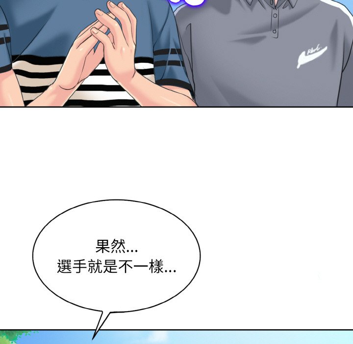 [韩国漫画] 一杆入洞 剧情,OL#[129P]-25
