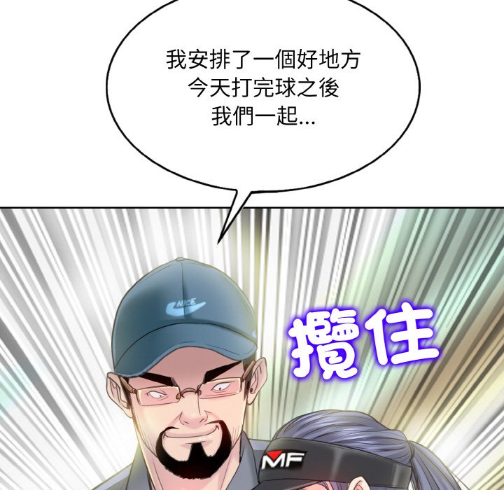 [韩国漫画] 一杆入洞 剧情,OL#[129P]-30