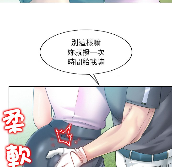 [韩国漫画] 一杆入洞 剧情,OL#[129P]-34