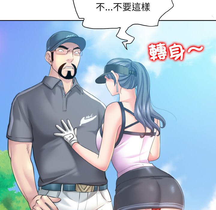 [韩国漫画] 一杆入洞 剧情,OL#[129P]-36