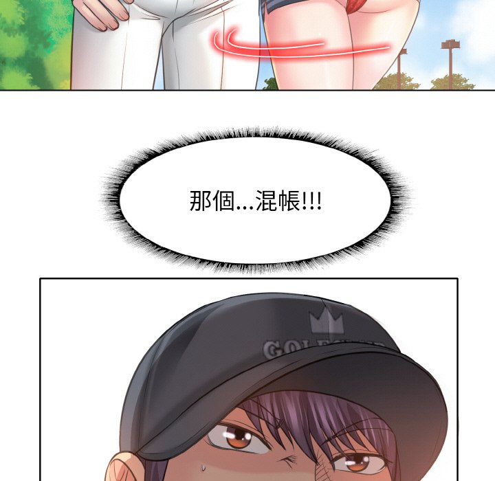 [韩国漫画] 一杆入洞 剧情,OL#[129P]-37