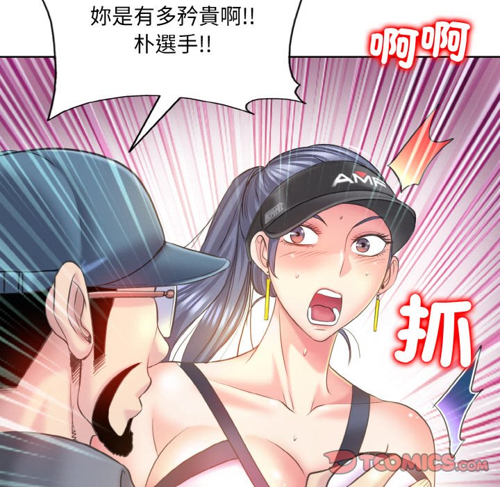 [韩国漫画] 一杆入洞 剧情,OL#[129P]-39