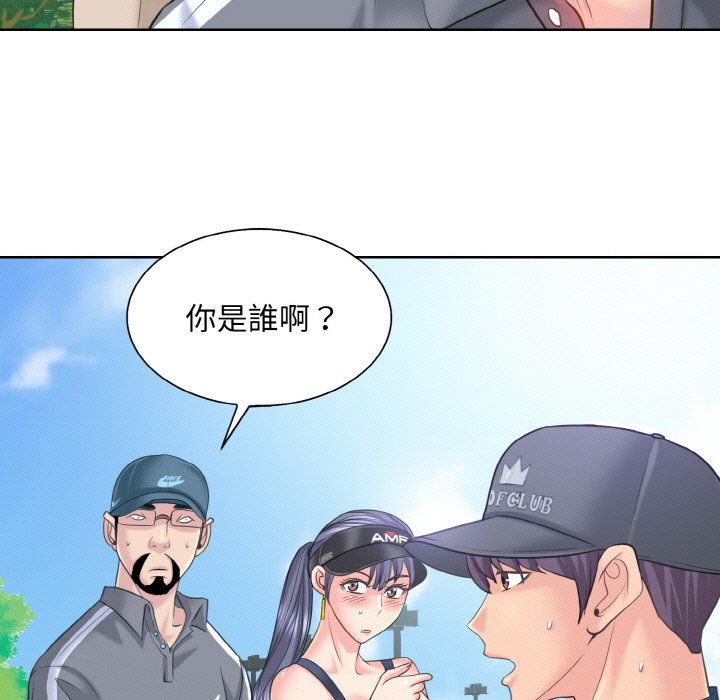 [韩国漫画] 一杆入洞 剧情,OL#[129P]-43