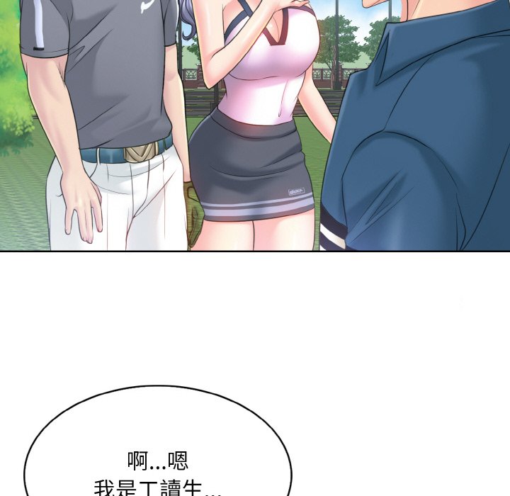 [韩国漫画] 一杆入洞 剧情,OL#[129P]-44