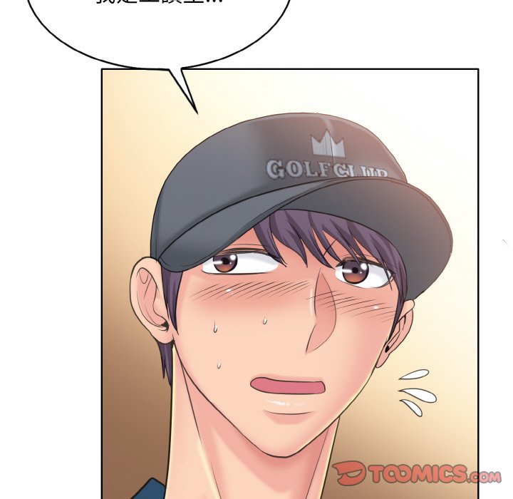 [韩国漫画] 一杆入洞 剧情,OL#[129P]-45