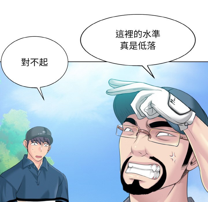 [韩国漫画] 一杆入洞 剧情,OL#[129P]-48
