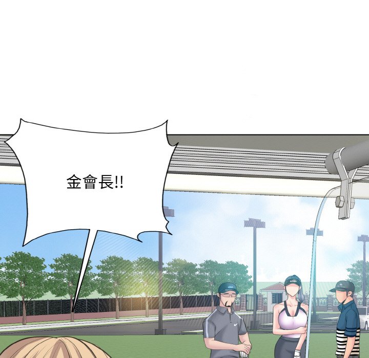 [韩国漫画] 一杆入洞 剧情,OL#[129P]-53