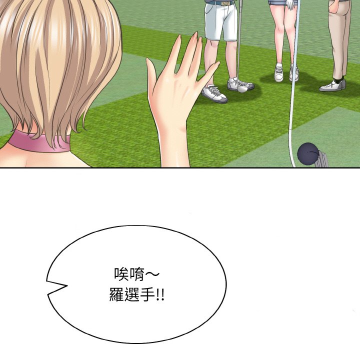 [韩国漫画] 一杆入洞 剧情,OL#[129P]-54