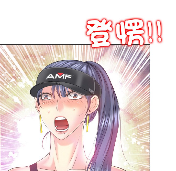 [韩国漫画] 一杆入洞 剧情,OL#[129P]-56