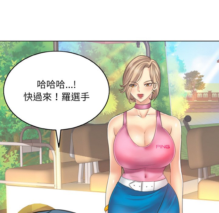 [韩国漫画] 一杆入洞 剧情,OL#[129P]-58