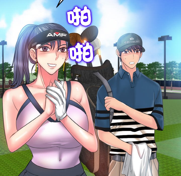 [韩国漫画] 一杆入洞 剧情,OL#[129P]-6