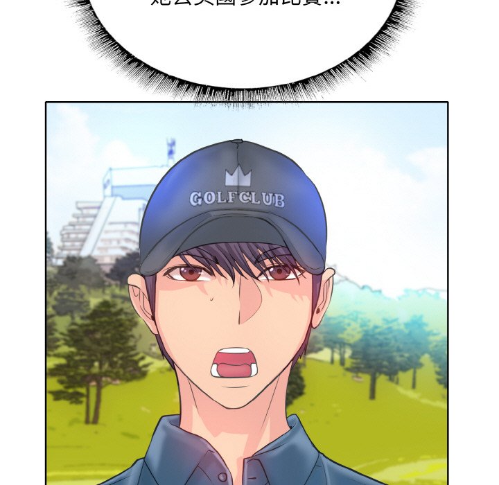 [韩国漫画] 一杆入洞 剧情,OL#[129P]-61