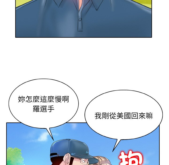 [韩国漫画] 一杆入洞 剧情,OL#[129P]-62