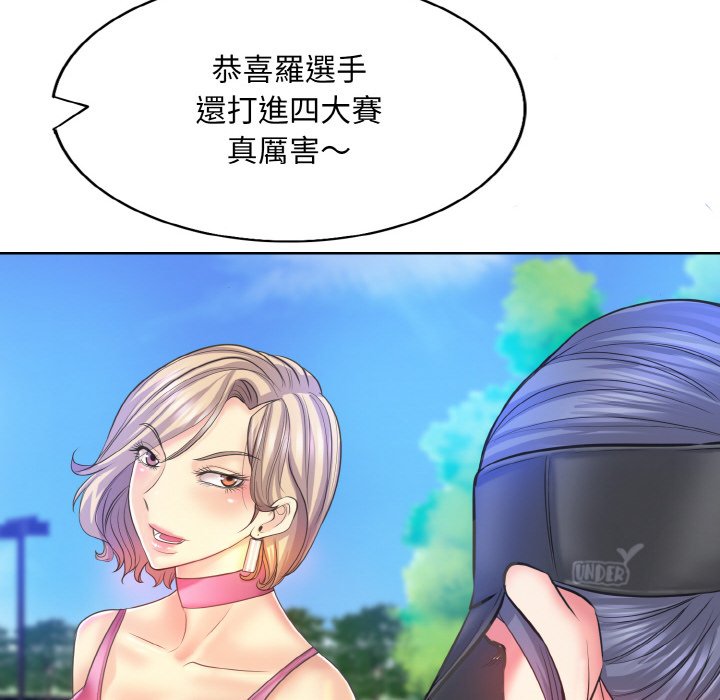 [韩国漫画] 一杆入洞 剧情,OL#[129P]-64