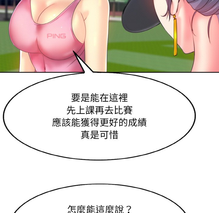 [韩国漫画] 一杆入洞 剧情,OL#[129P]-65
